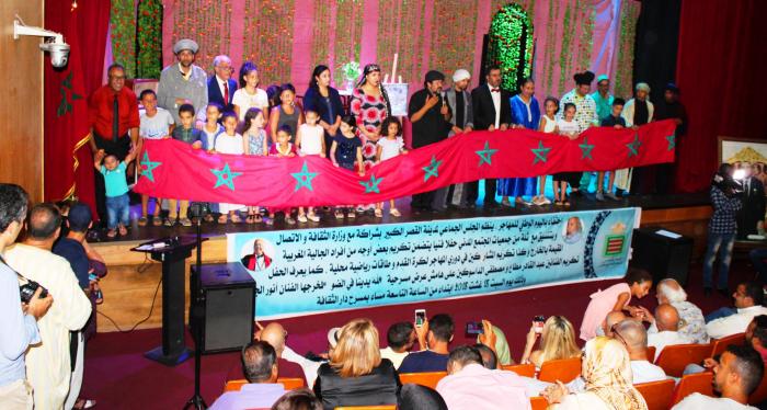 المجلس الجماعي لمدينة القصر الكبير يحتفل باليوم الوطني للمهاجر