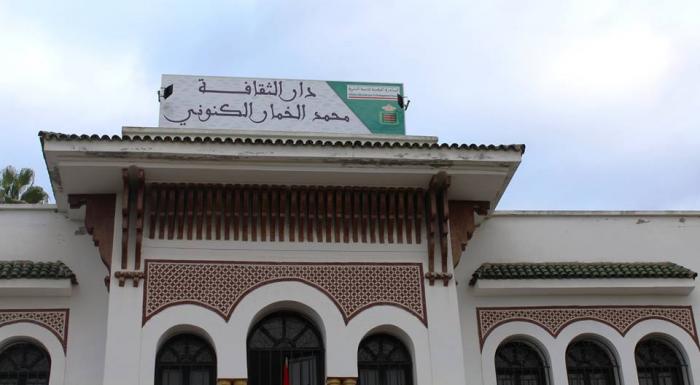 اطلاق اسم محمد الخمار الكنوني على بناية دار الثقافة