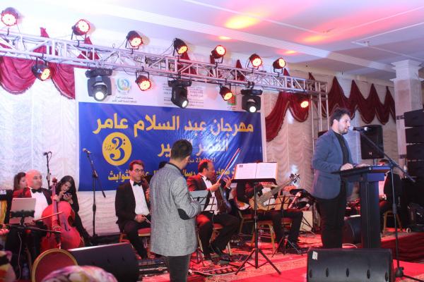 مهرجان عبد السلام عامر احتفالية الطرب الأصيل الليلة الختامية
