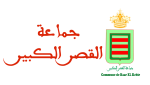 انطلاقة البطولة الجهوية للكراطي تباري بالقاعة المغطاة محمد الصادق الشاوي بالقصر الكبير
