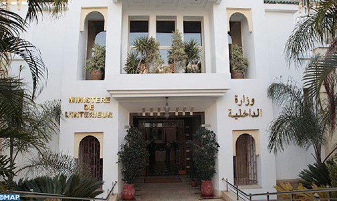 بلاغ وزارة الداخلية حول اغلاق المقاهي والمطاعم واماكن التجمعات